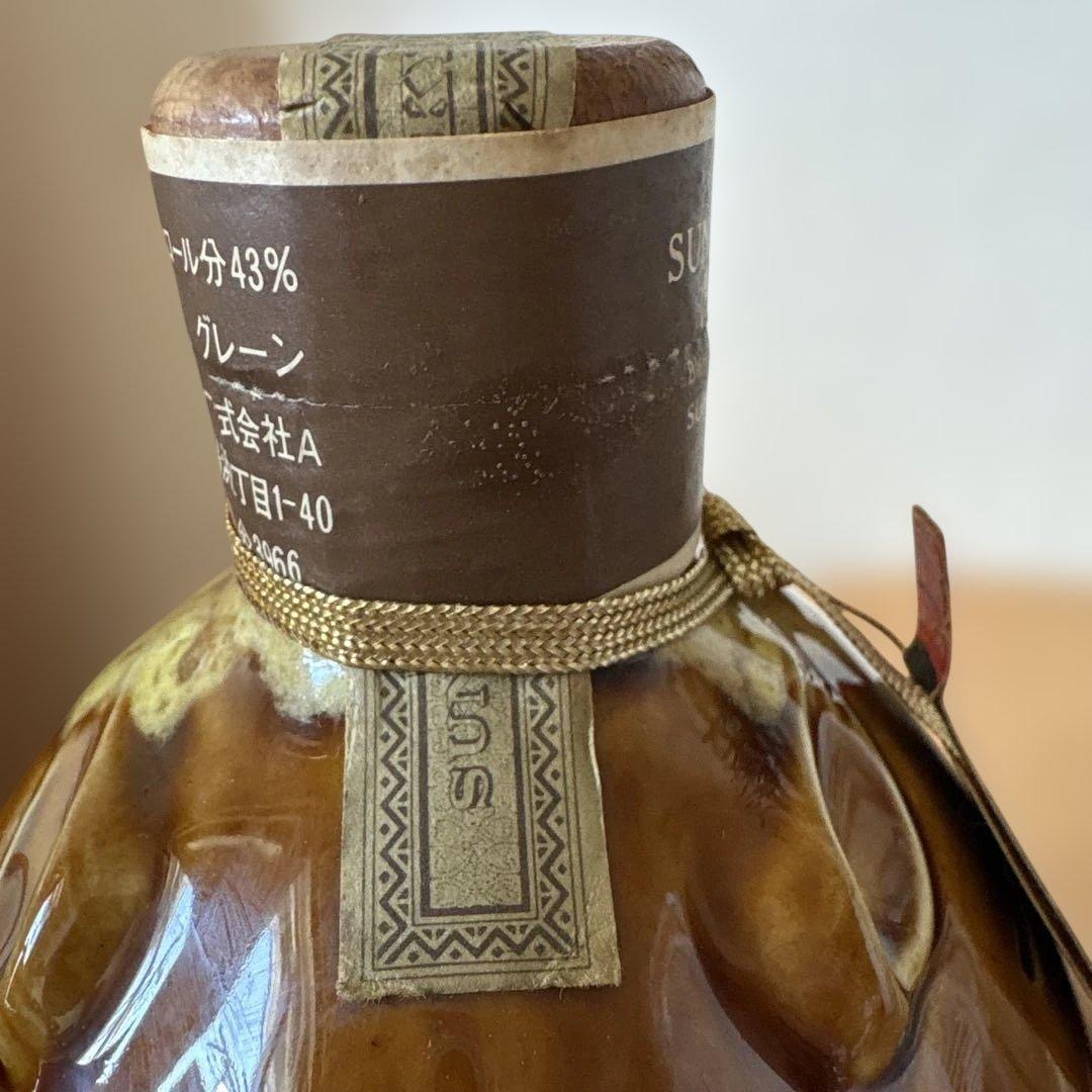 サントリー干支ボトル亥 オールド 未開封