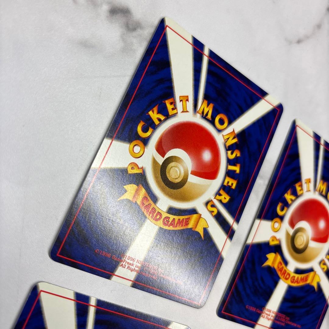 ポケモンカード　旧裏　わるいバクフーン・わるいデンリュウ・わるいオーダイル等