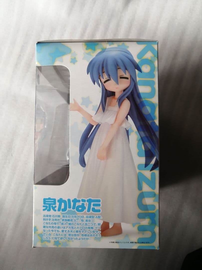 らきすた 泉こなた＆泉かなた そうじろうの宝物セット フィギュア 泉