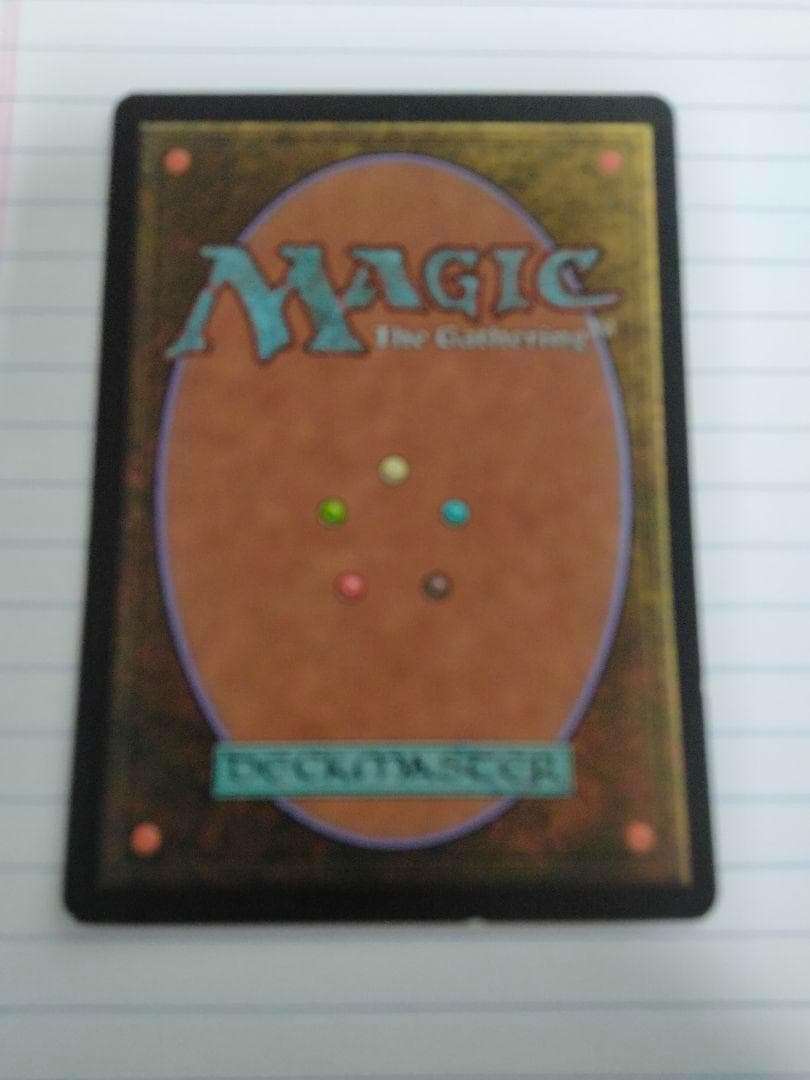 MTG　foil　日本語　切り刻まれた軍勢