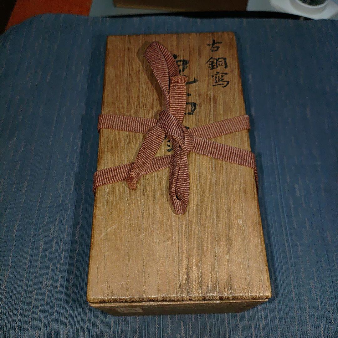 古銅写 鬼面鈴 共箱付属の通販はau PAY マーケット - 輸入雑貨のネット