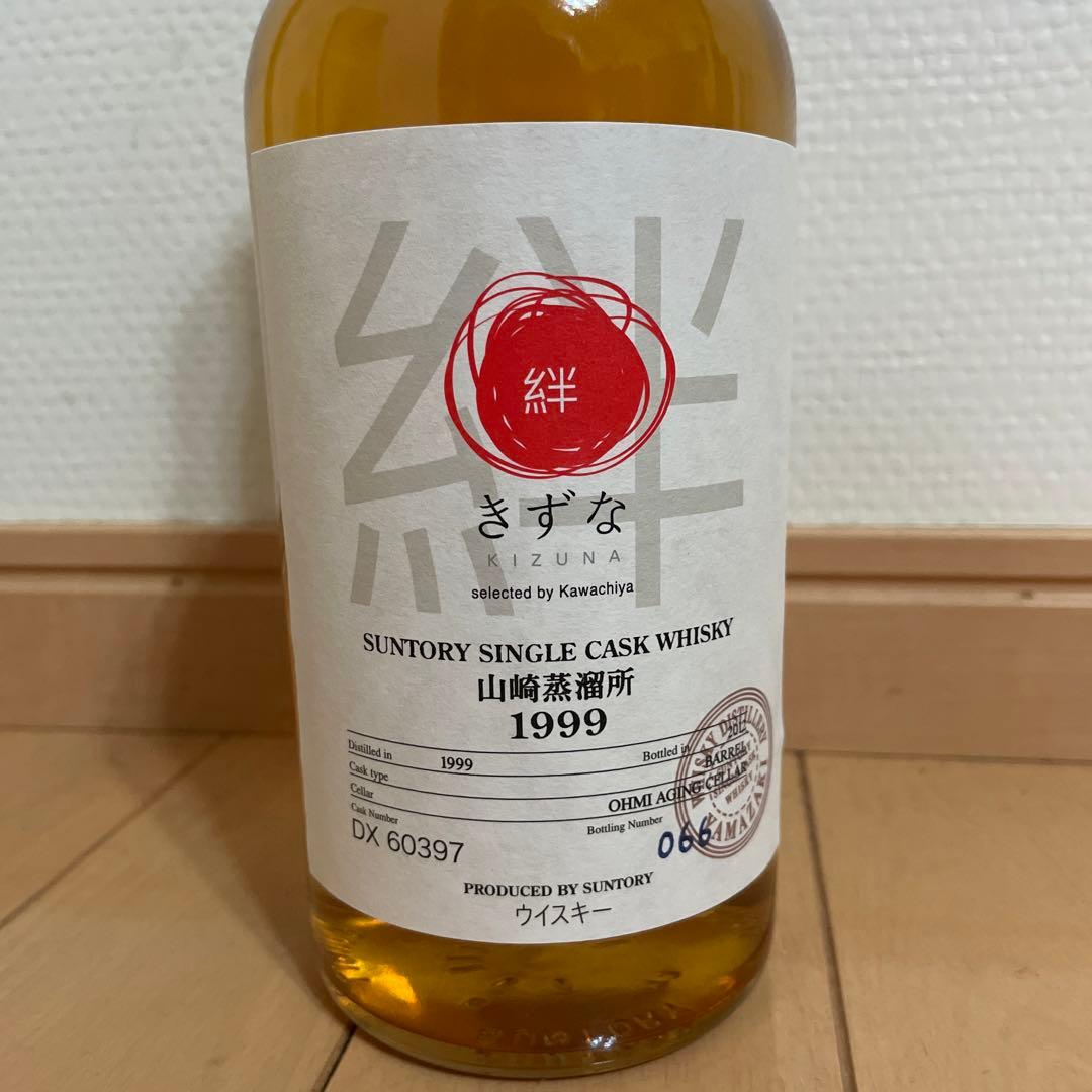 1999山崎蒸留所 SUNTORYサントリー シングルカスク 山崎シングルカスク