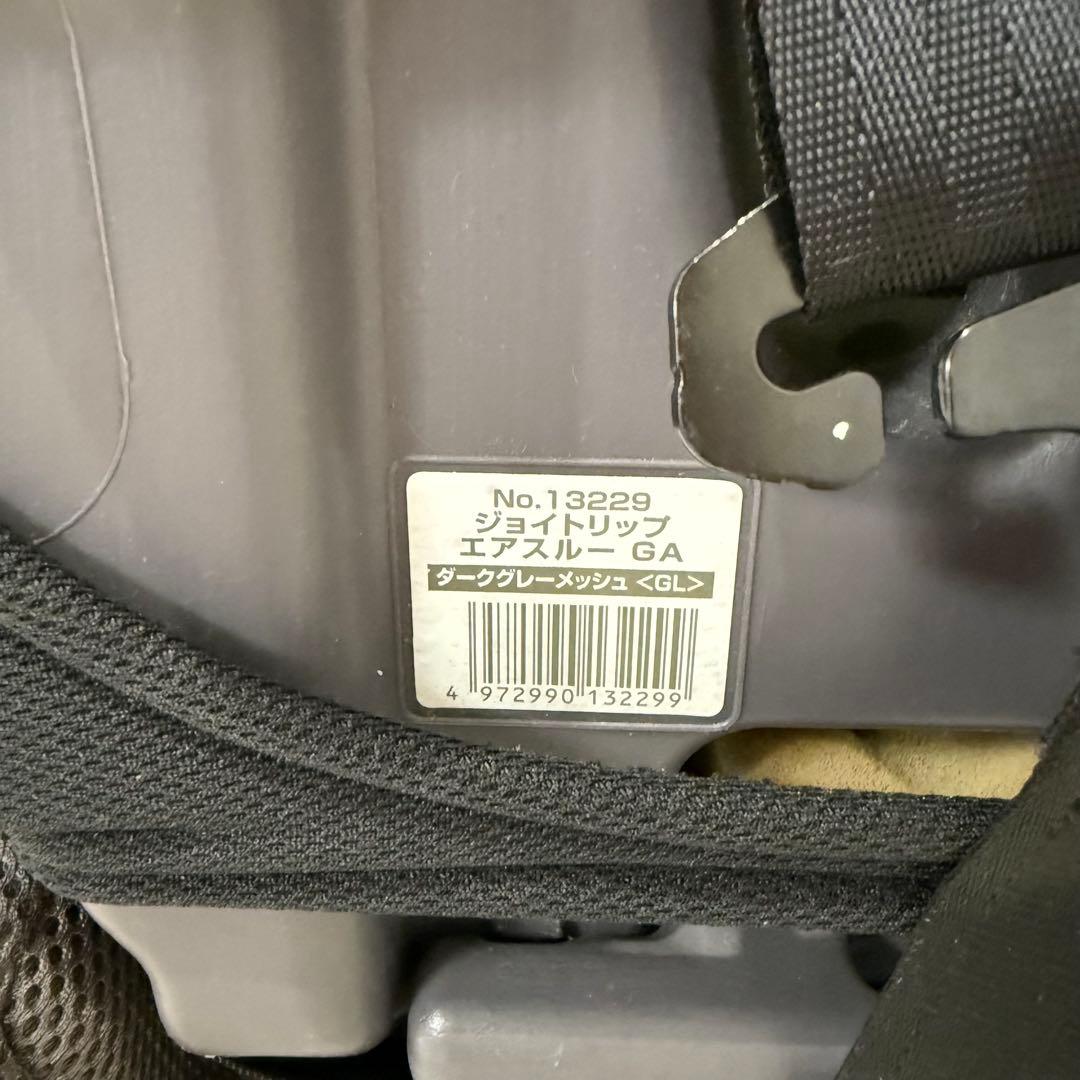 美品 Combi ジョイトリップ エアスルー ◆1才頃から～11才頃まで◆コンビ