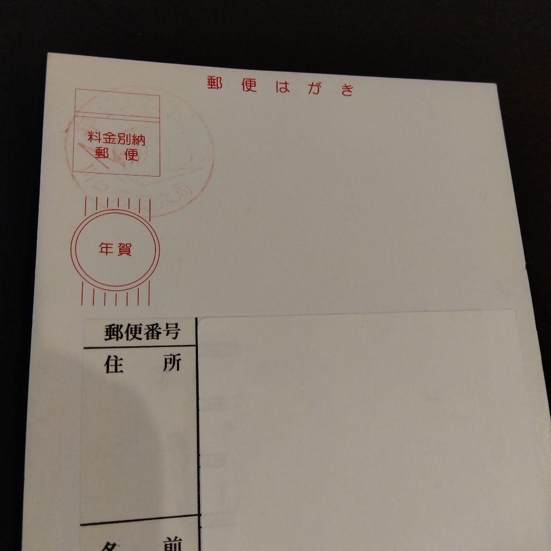 ワンピース 2002年 年賀状 ムービック 希少 激レア レトロ ポストカード