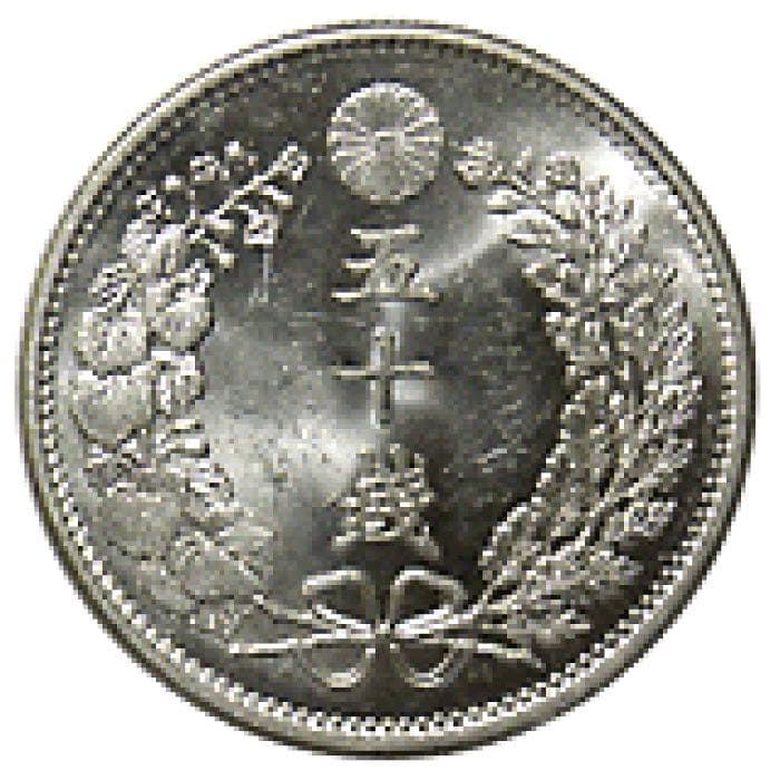 50銭明治31年 楽天市場】竜50銭銀貨 明治31年(1898年) 上切 美品 日本 貨幣 古銭 龍