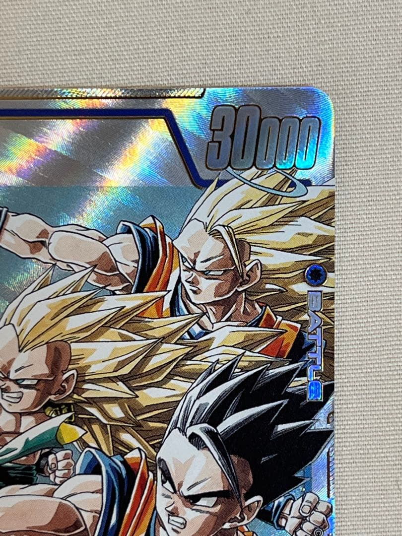 【最安値‼️】希少品‼️ ゴテンクス ドラゴンボールカード SB02-022