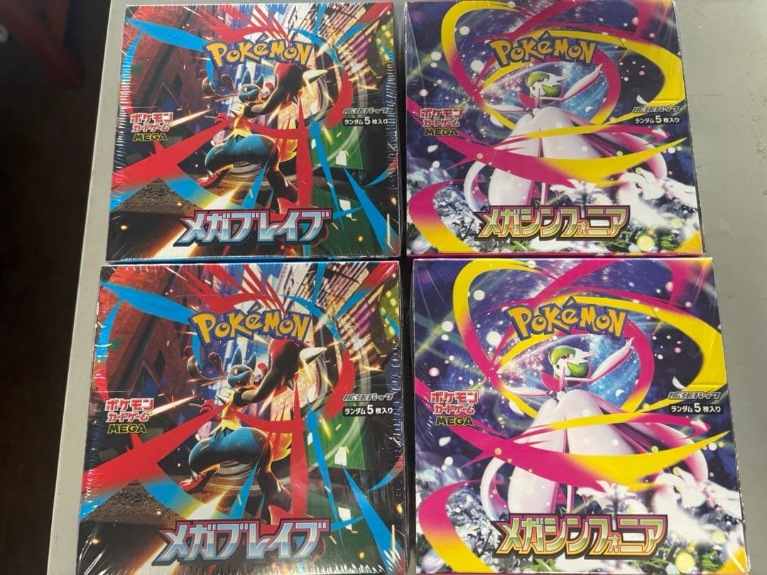ポケモンカード メガシンフォニア メガブレイブ 各2BOX 計4BOX