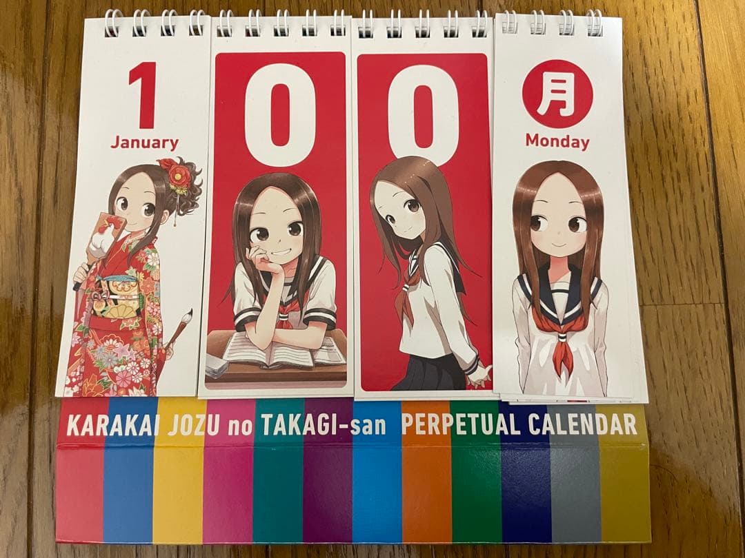 からかい上手の高木さん 全巻43巻セット+おまけ