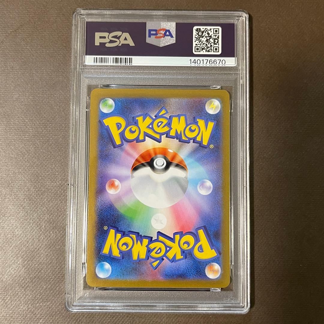 メガルカリオex mur メガサーナイトex mur PSA10 連番セット‼️