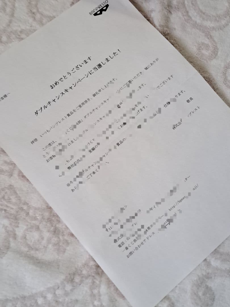 未開封ダブルチャンス、限定フィギュア、ジョジョの奇妙な冒険、スティールボールラン