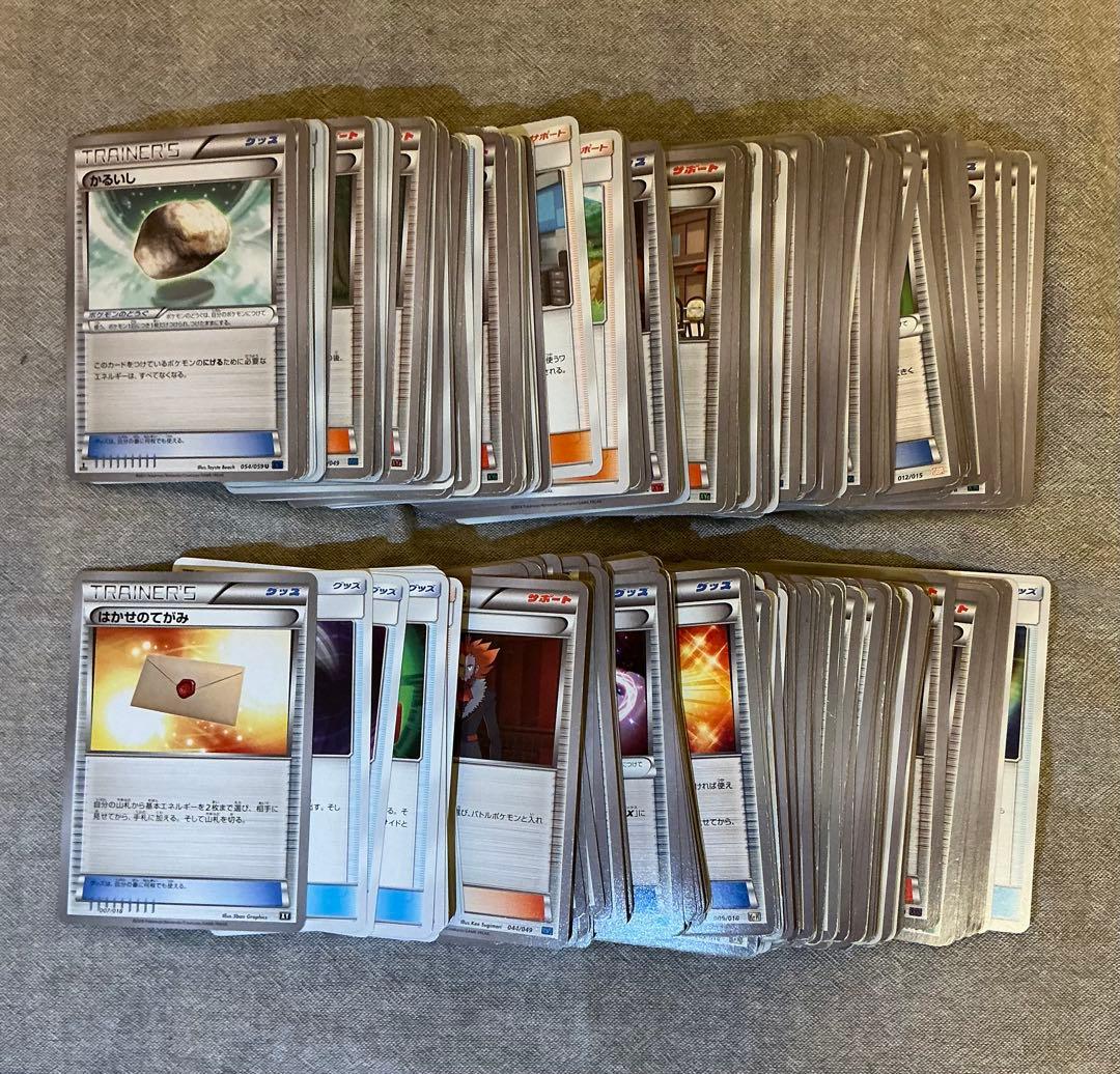 【早い者勝ち・BW・XY・SM約400枚】グッズ・サポート　エクストラ　汎用