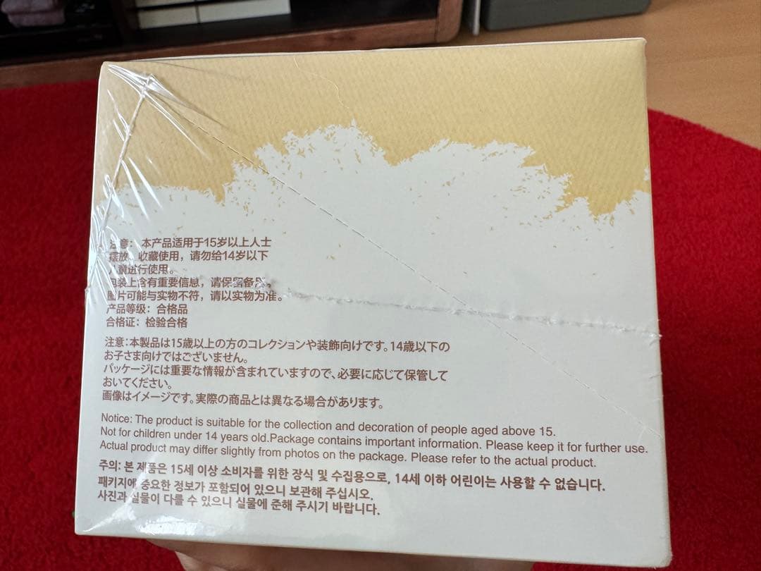 正規品　ラブブ PIN FOR LOVEアソートボックス　A-M