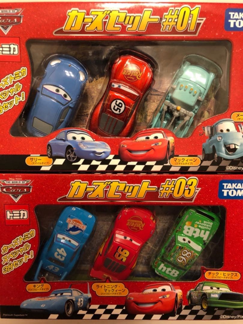 トミカ カーズセット チームマックィーンとピットクルーセット 4点