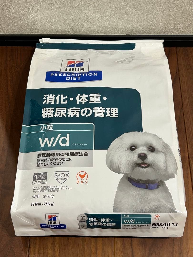 スパッと快適に切れるカーブシザートリミング犬トリマーペットママ