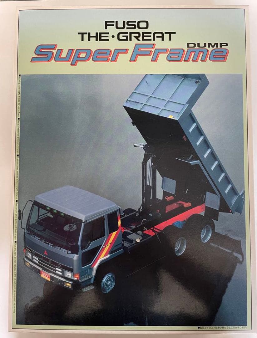 AOSHIMA 1/32 ふそう ザ・グレート スーパーフレームダンプ 新品