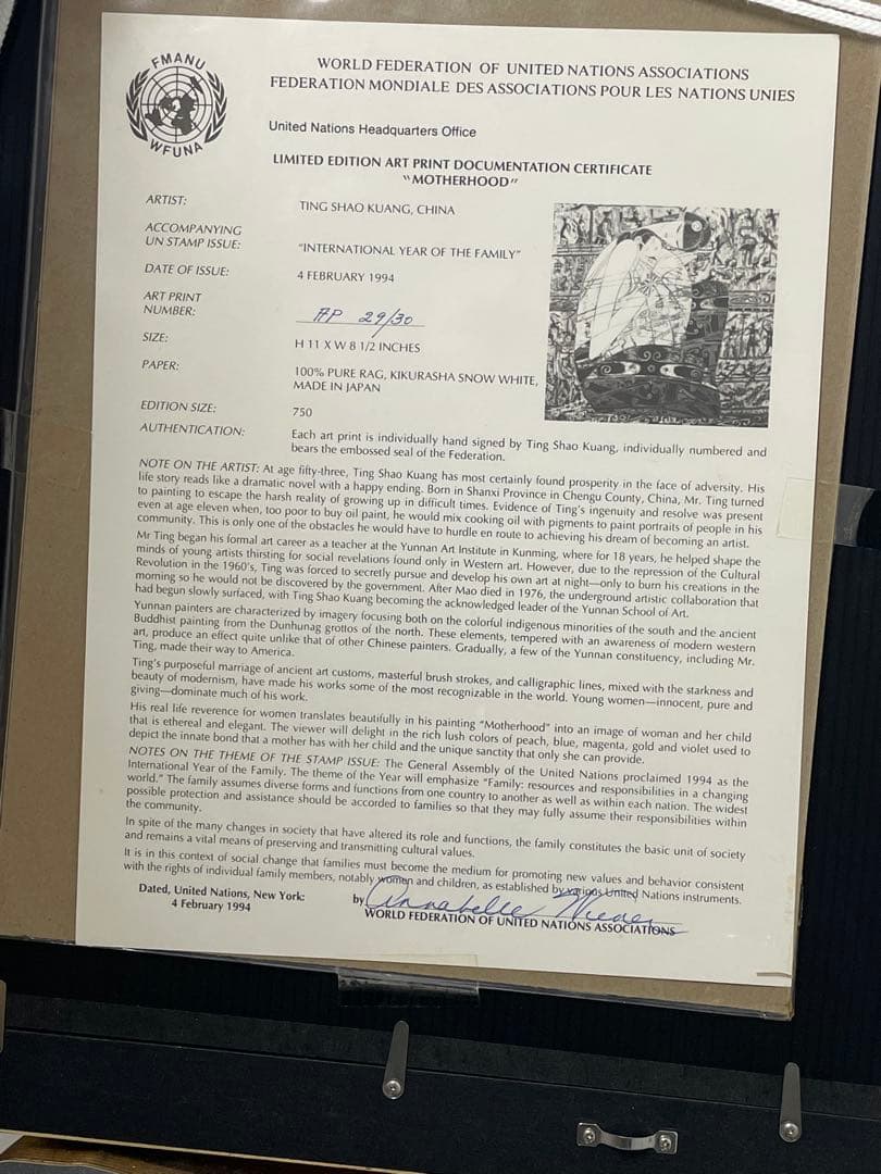 丁紹光 Ting shao kang 版画 リトグラフ AP 29/30｜丁紹光 Ting shao kang