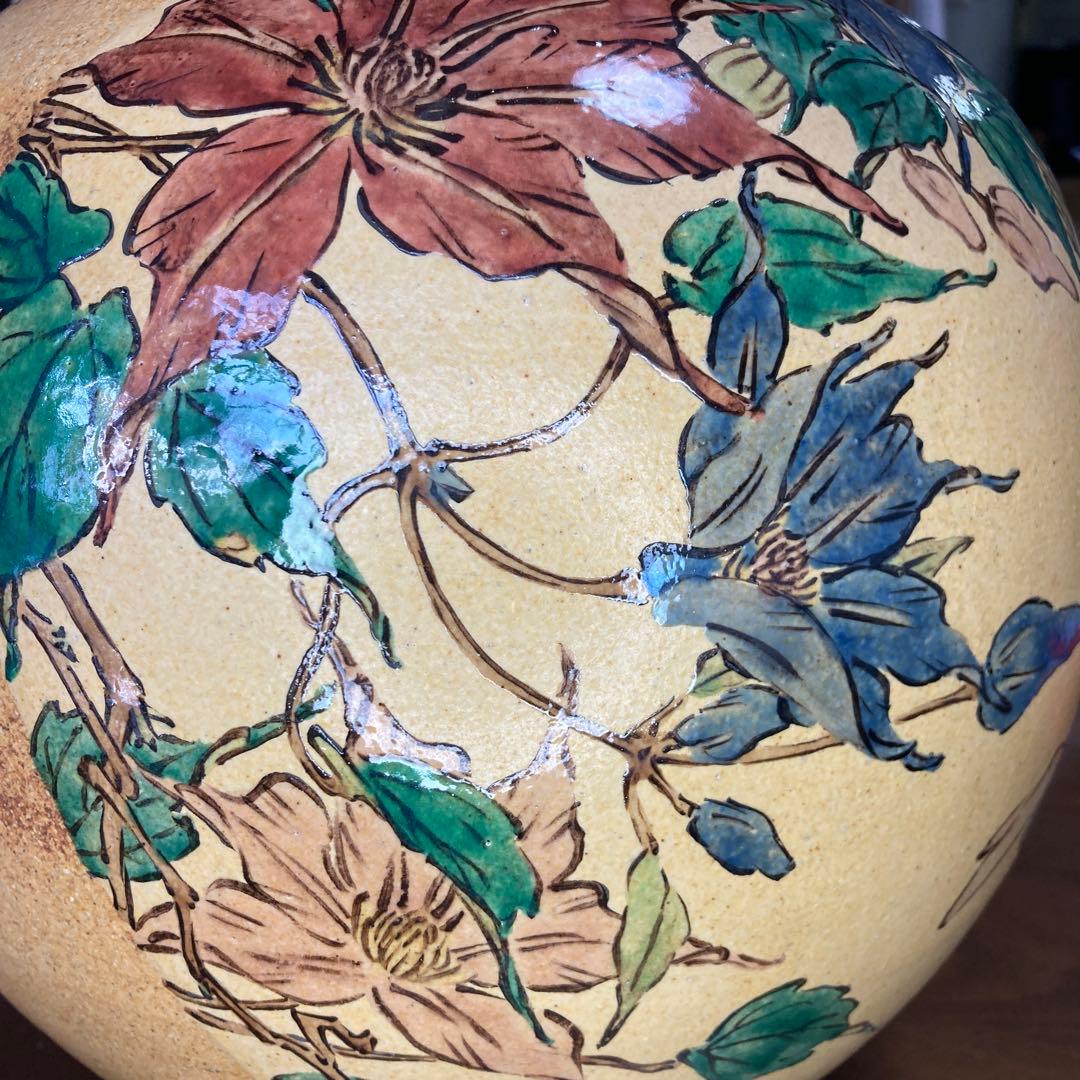 益子焼 力石 俊二作 大型 花瓶