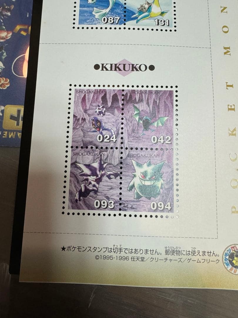 次世代ワールドホビーフェア 全国ドームカップ 限定 ゲンガー カイリキー