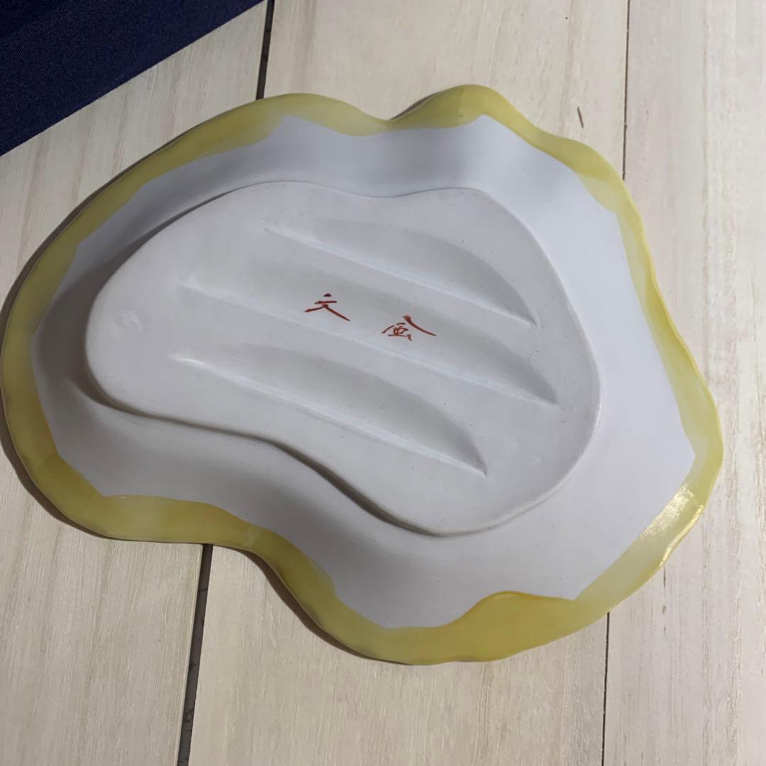 今九谷　中村　元風　皿