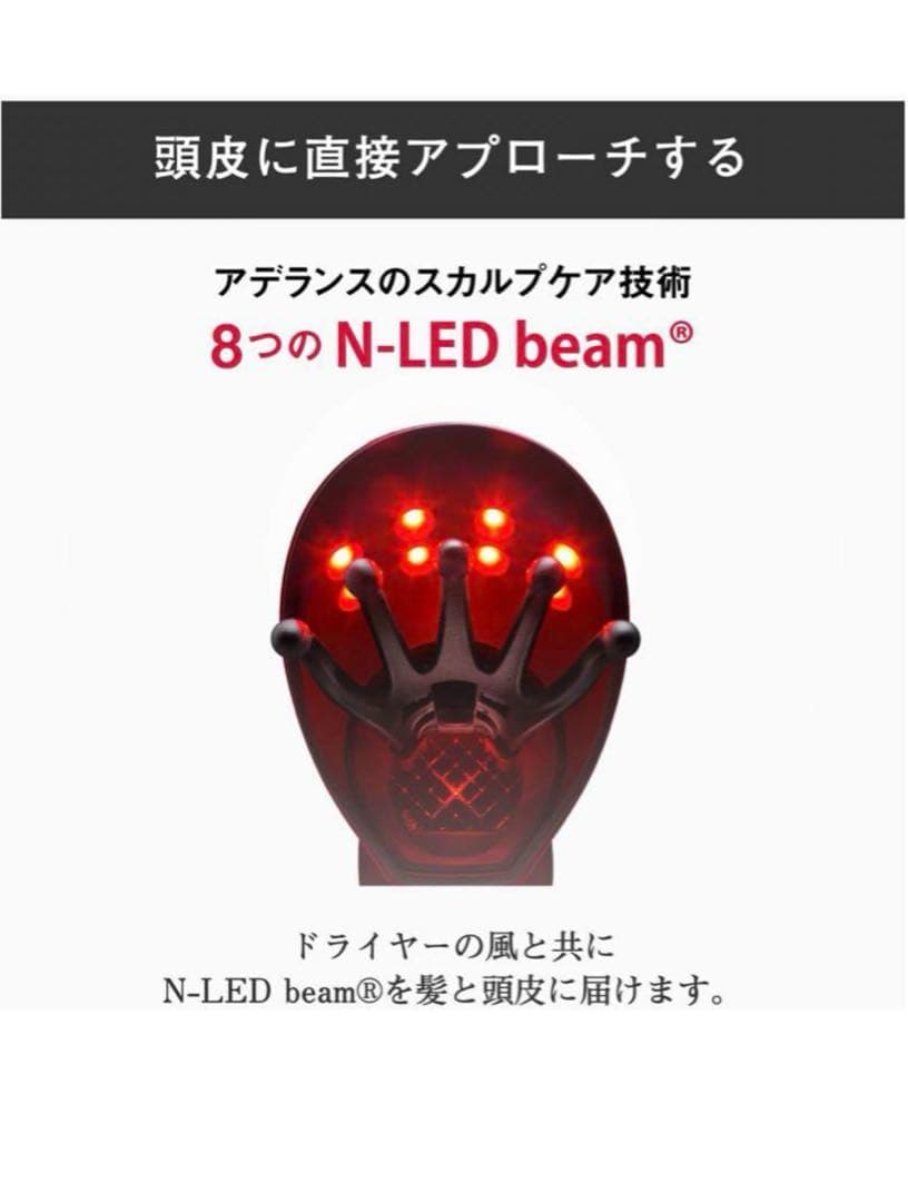アデランス　Hair Repro HR01-R ドライヤー