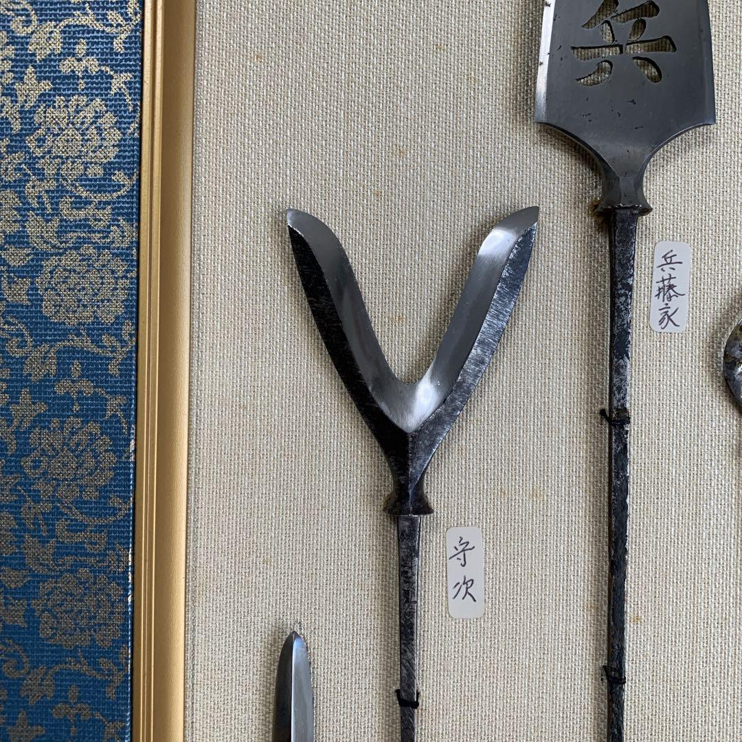 貴重骨董品⭐︎矢尻　矢じり 鏃　やじり　透かし 武具　セット売り