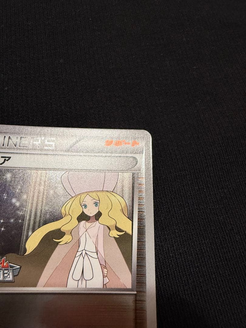 カトレア ミラー ジムチャレンジ BW-P プロモ 215/BW-P