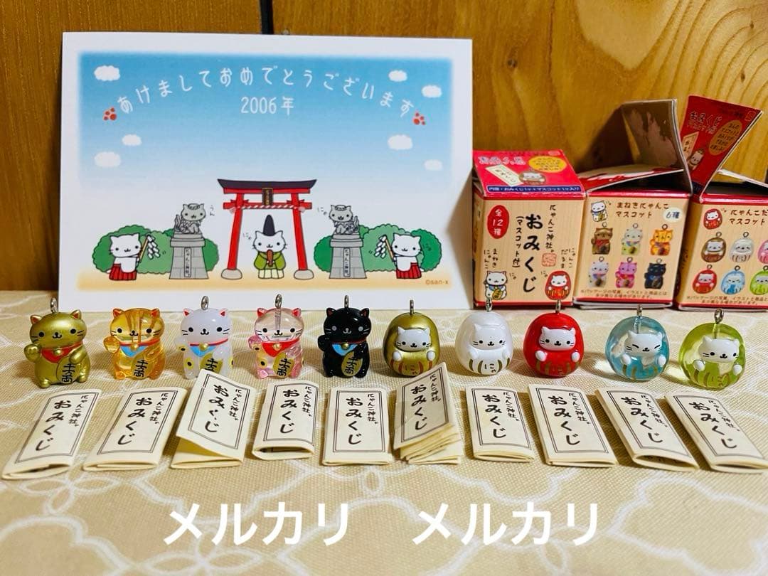 にゃんにゃんにゃんこ にゃんこ 神社マスコットとおみくじ　他