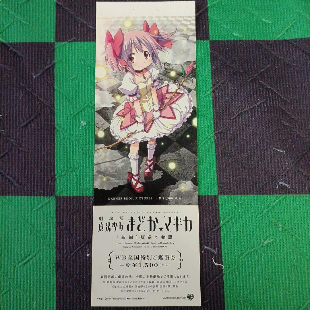 劇場版魔法少女まどか☆マギカ前編、後編、新編) 描き下ろしイラスト