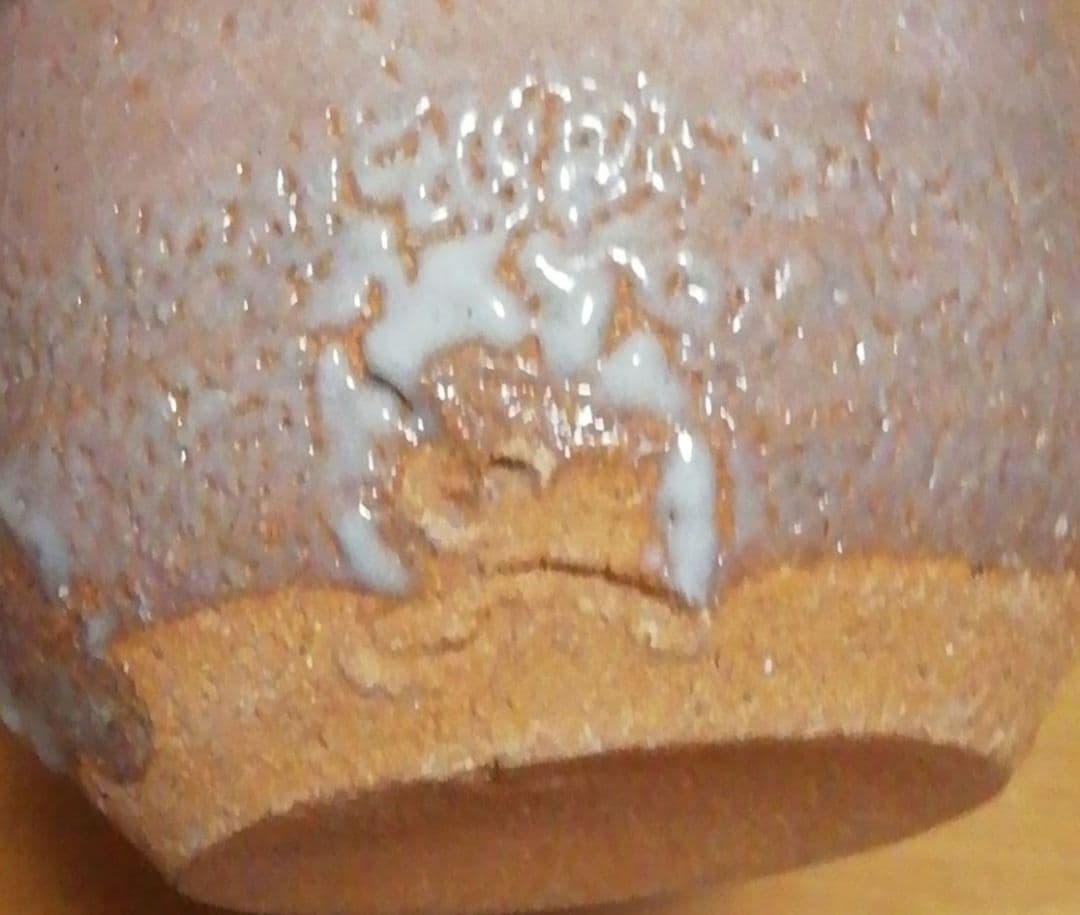 鶴田純久作 唐津焼 絵唐津 茶入 共箱 仕服付 茶道具