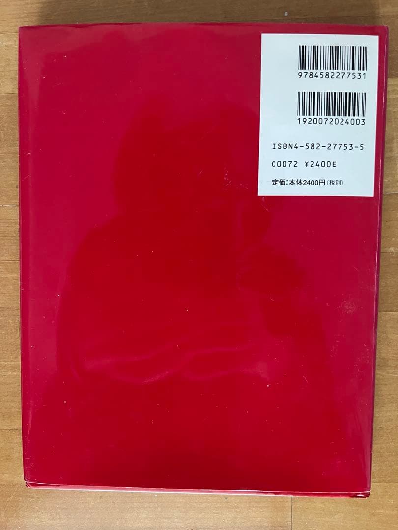金子國義　Kuniyoshi Kaneko 3点セット（サイン入り写真、写真集）