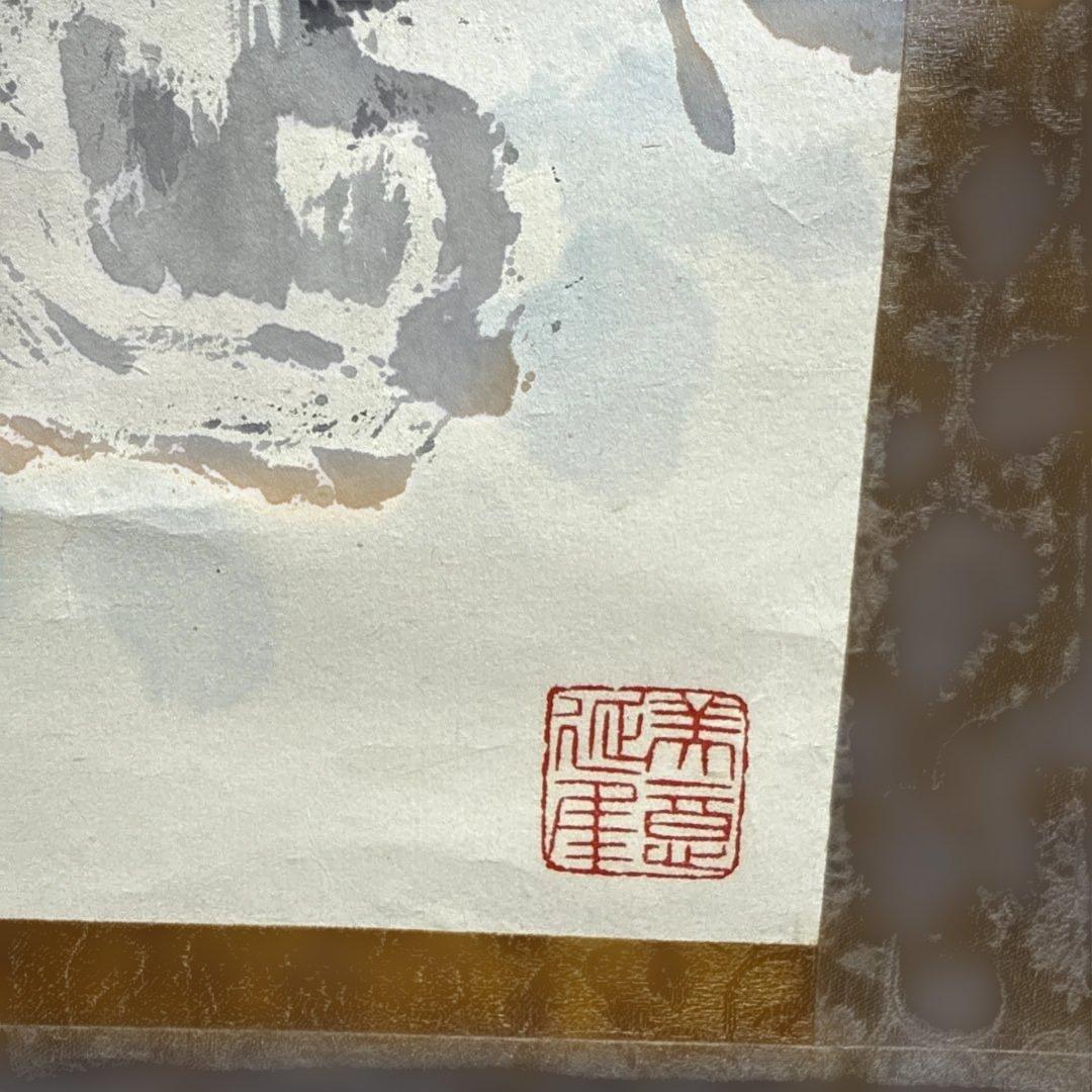 水墨画 掛軸 花と鳥 陳文蔚 真作