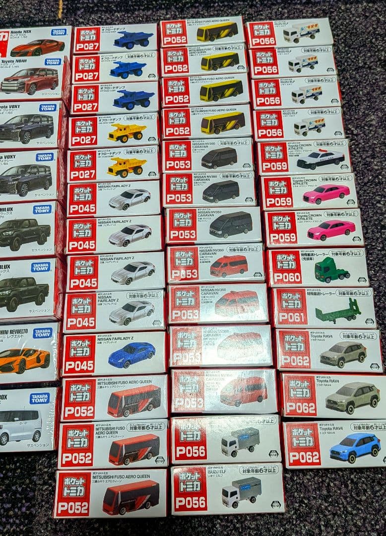 のりのりタイム様