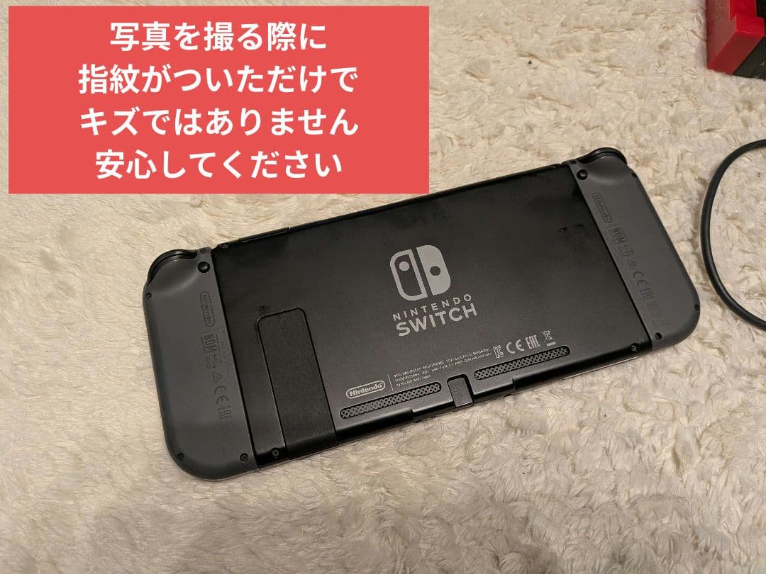 新春セール！【美品・豪華おまけ付き】Nintendo Switch 1月5日まで