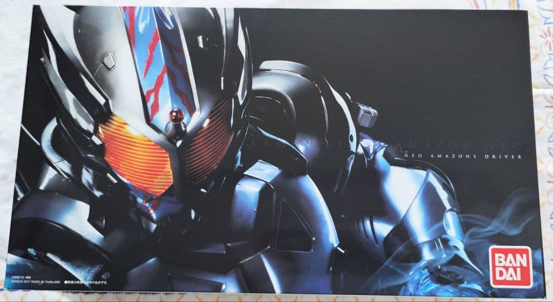 FMDT-66 ´Gladiolus´ ガレージキット