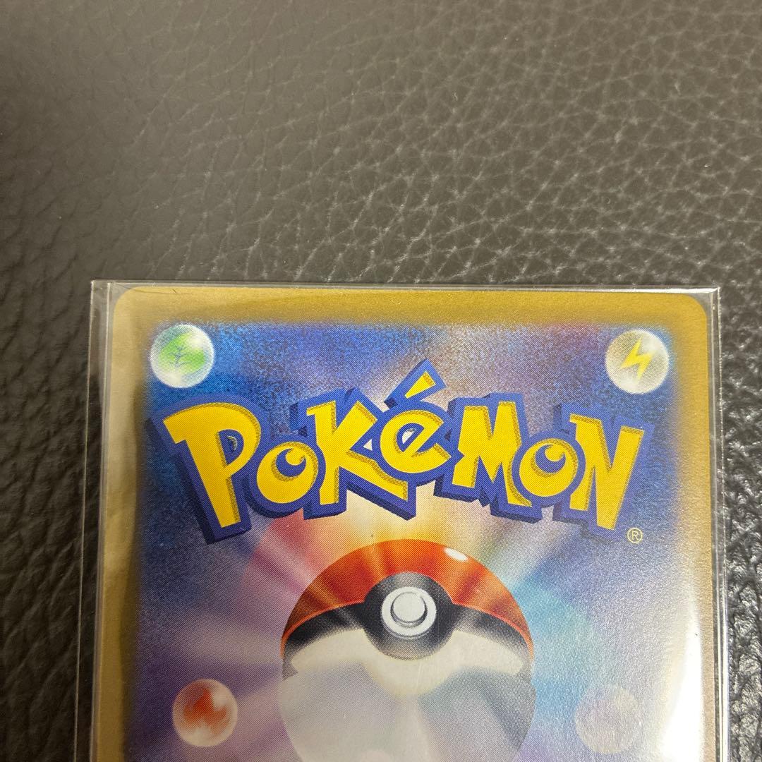 極美品　ニンフィアex SAR SV8a テラスタルフェスex 212/187