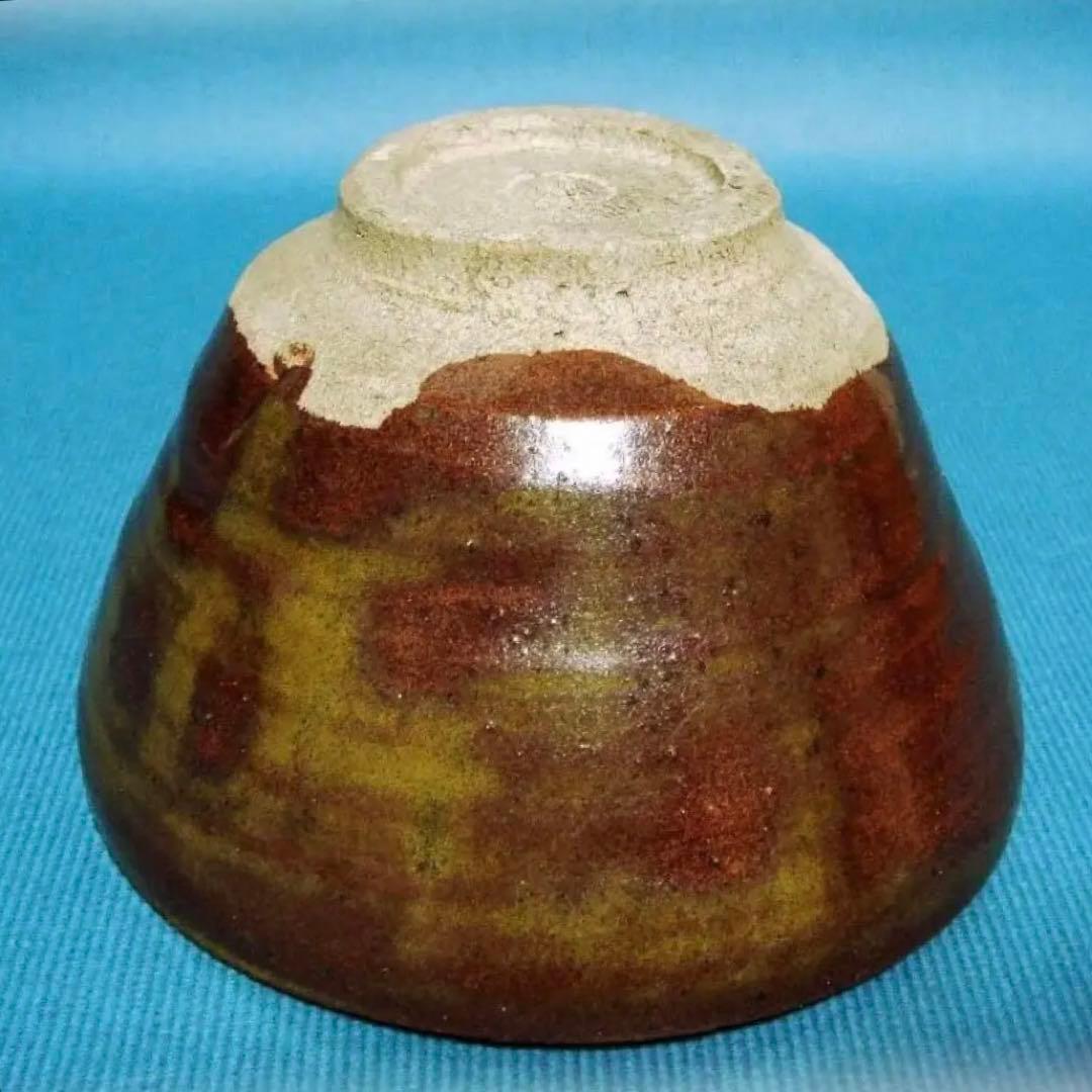 462『抹茶茶碗』 /骨董品 古美術 古玩 アンティーク