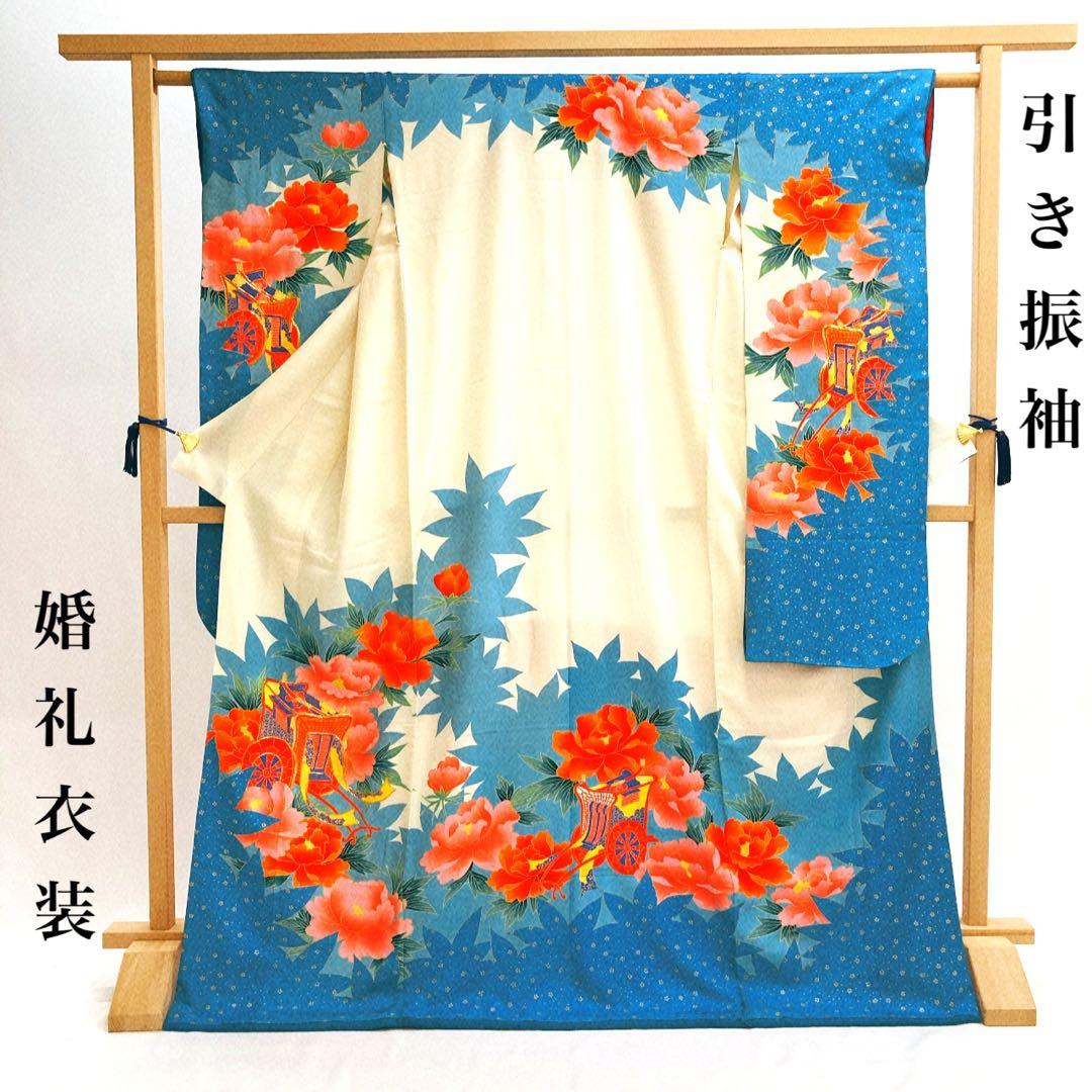 ◎mk-1386 引き振袖 お引きずり 婚礼衣装 金駒刺繍 10-7