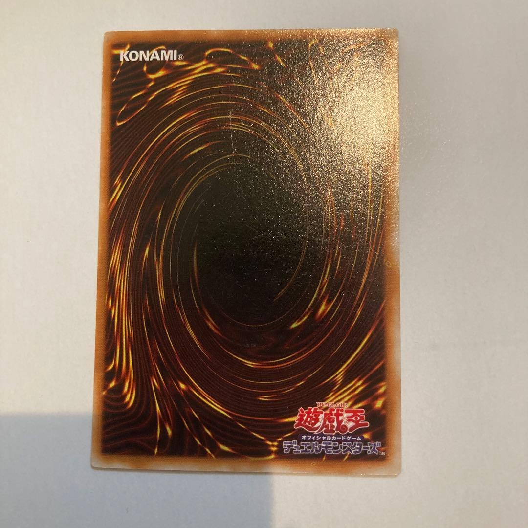 遊戯王 青眼の白龍 (レベル8)