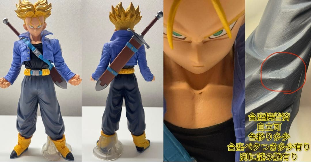 ドラゴンボールフィギュア14体セット MSP RoS 元気玉Special - メルカリ