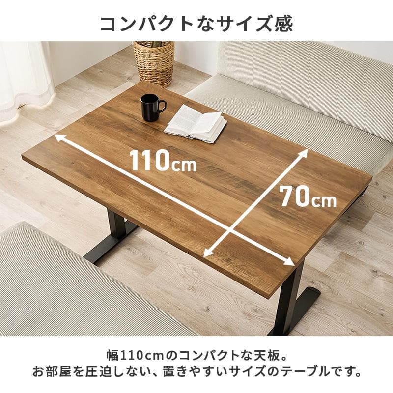 【新品】カフェ風　ダイニングテーブル　T字脚　スタイリッシュ　アウトレット