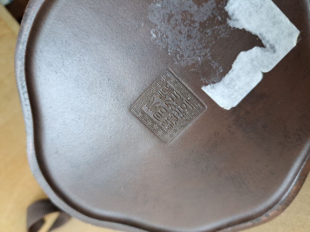 古い中国茶器 5匹の猿と切り株