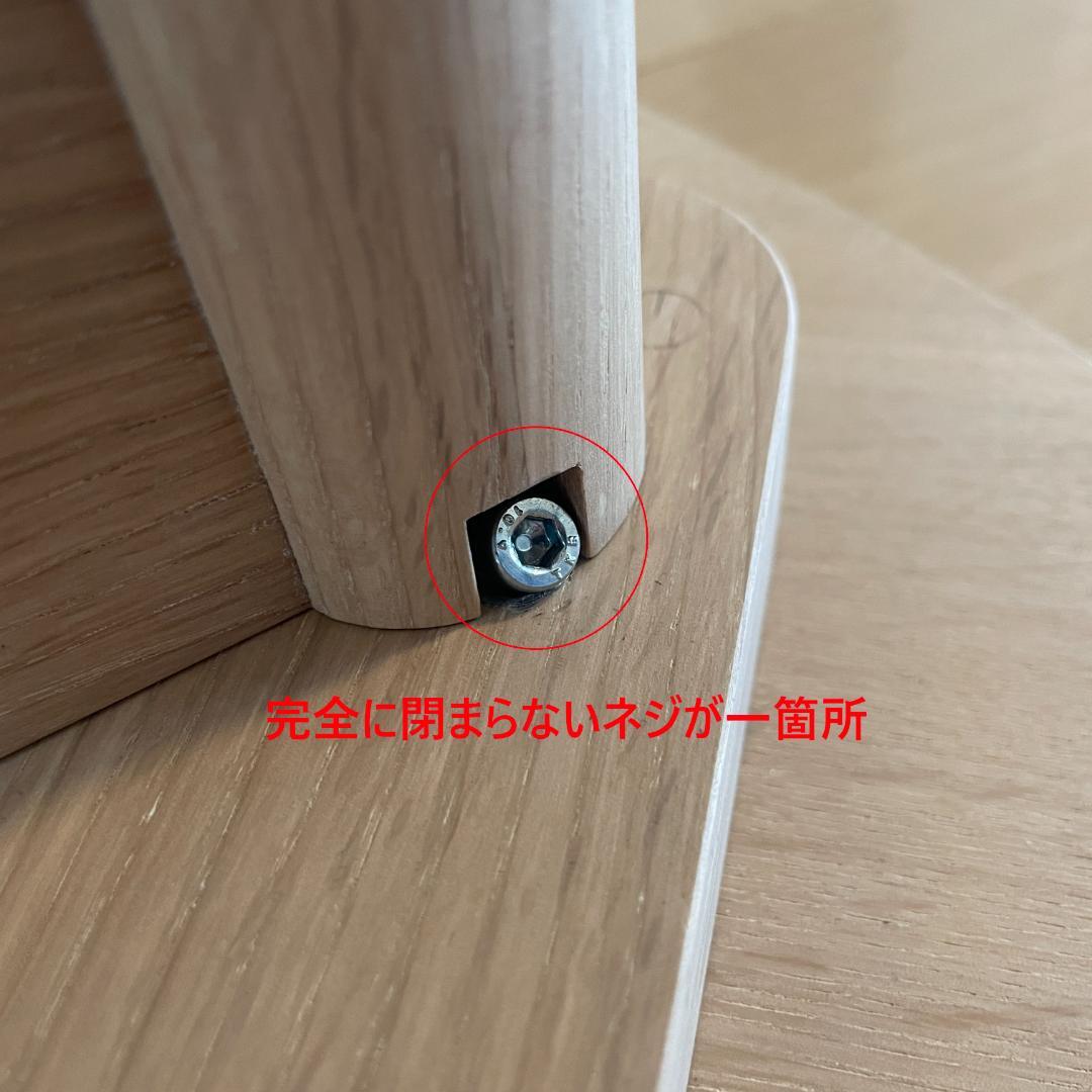 WOHL HUTTE / F2:table - round 直径100cm