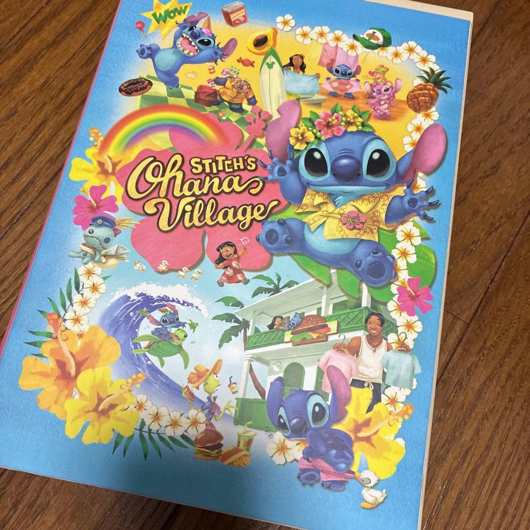 【レア】スティッチ オハナビレッジ オハナヴィレッジ アソートブック 本型