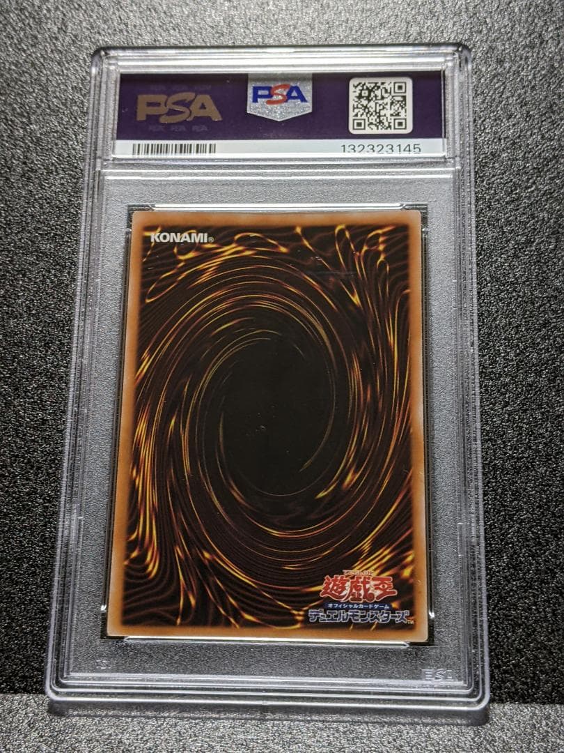 PSA10 デスカイザー・ドラゴン／バスター1枚 レリーフ ECS 遊戯王