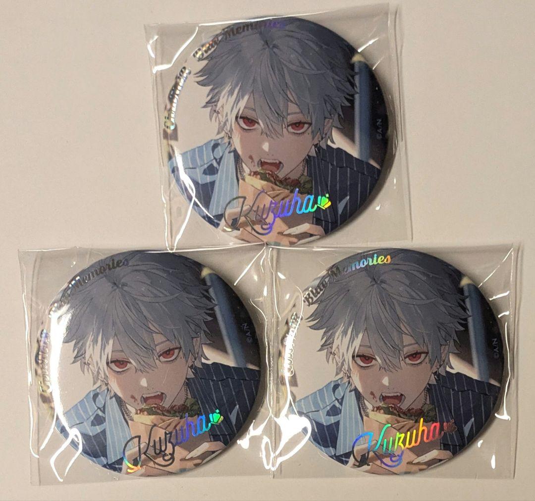 ChroNoiR Blue Memories ランダムオーロラ缶バッチ 葛葉