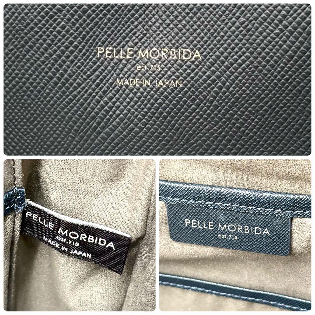 ペッレモルビダ キャピターノ 2way ビジネスバッグ レザー ネイビー 保存袋