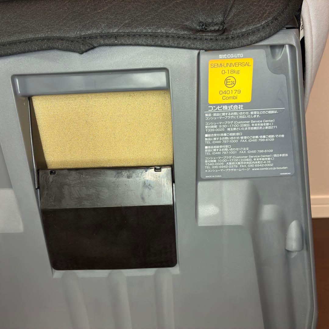 【美品】Combi クルムーヴ スマート JL-540 グレー　クリーニング済み