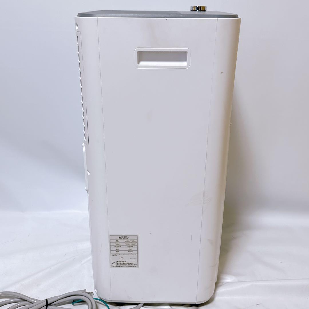 JOY PEBBLE スポットクーラー スポットエアコン JOA4210T-8K