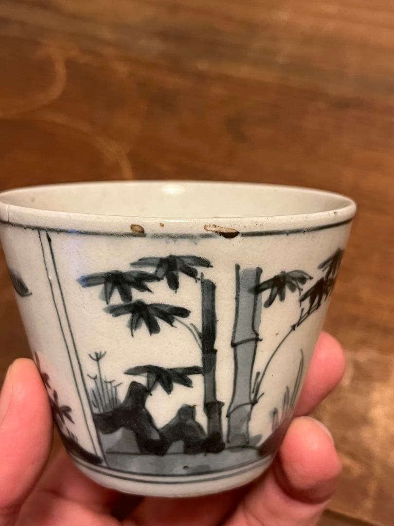 染付 古伊万里 完品 そば猪口 蕎麦猪口 柿右衛門 太明年製