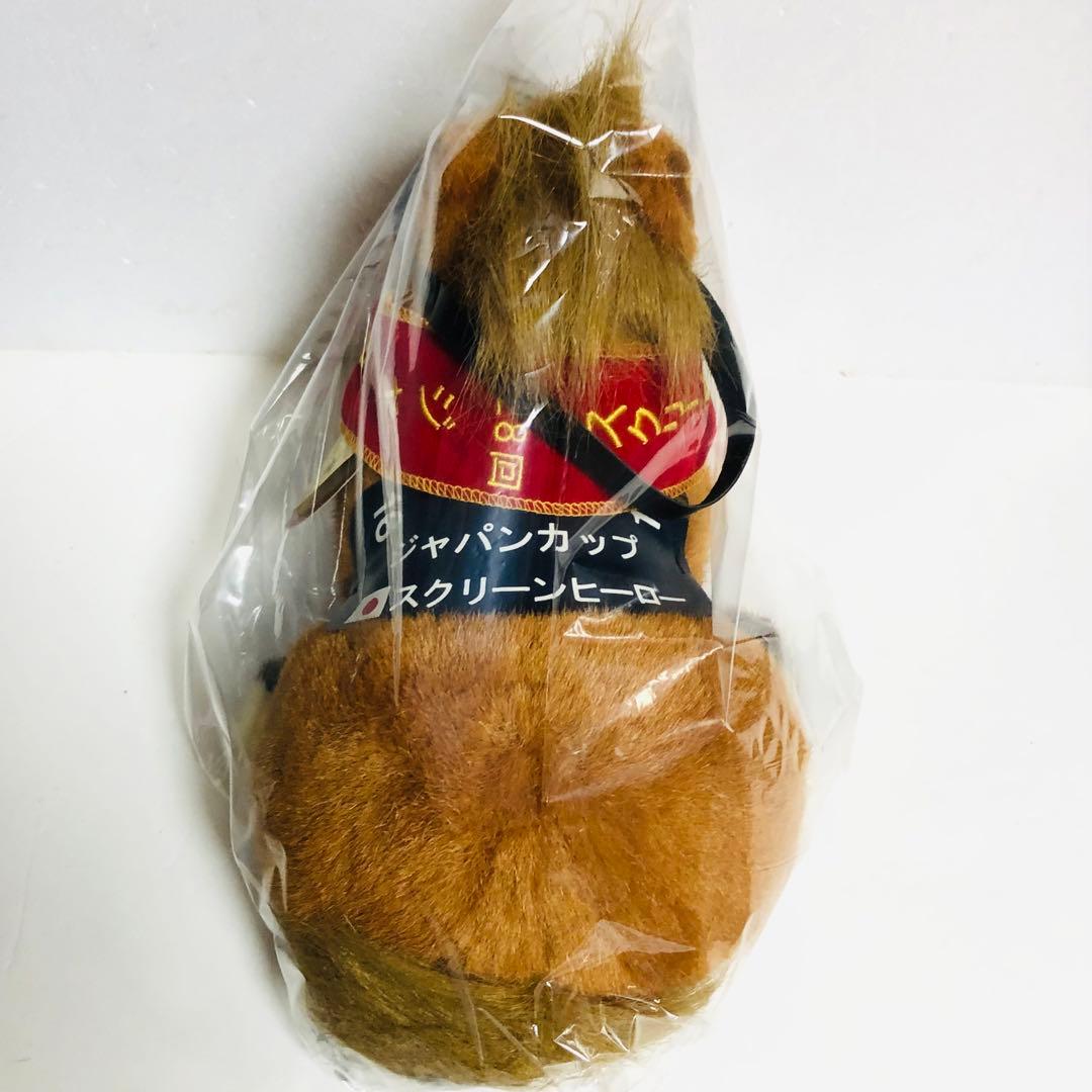 スクリーンヒーロー　ぬいぐるみ　Sサイズ　ジャパンカップ　競馬　JRA ウマ娘